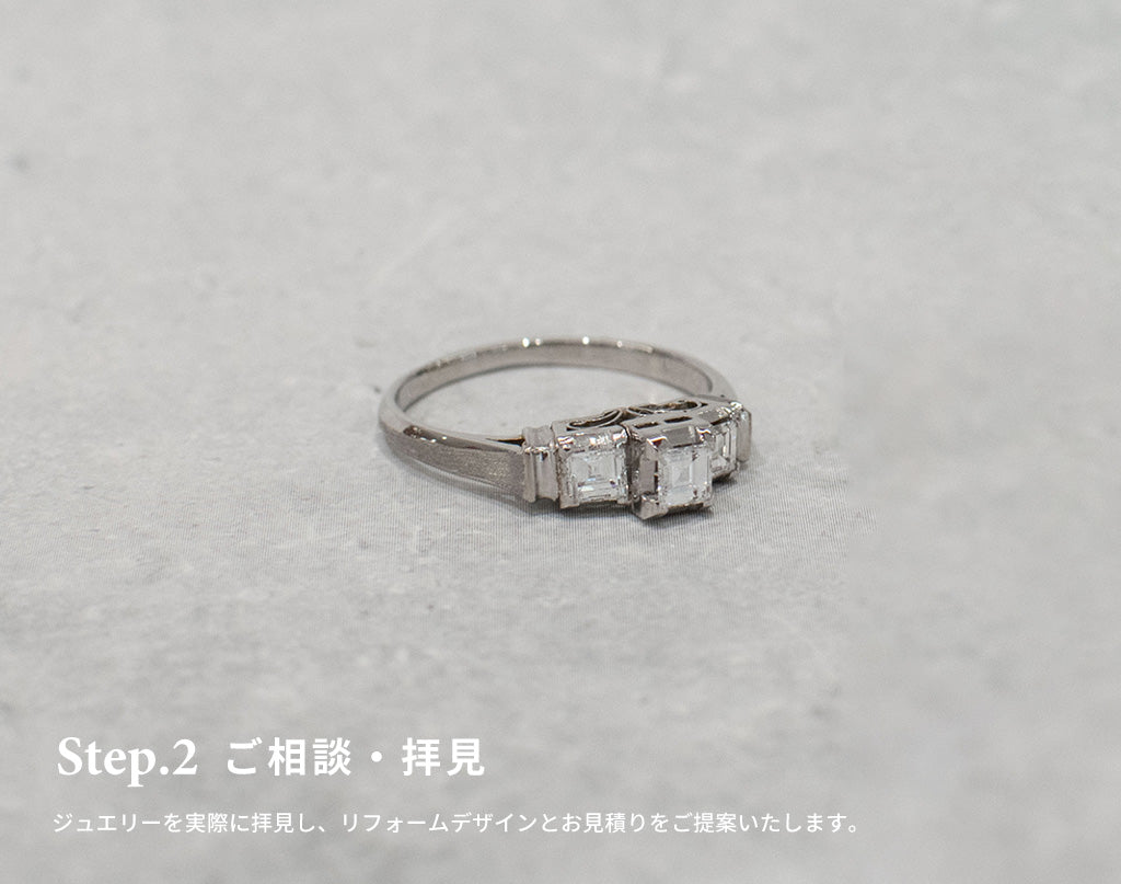 【リフォーム】ダイヤモンドリングをピアスとネックレスに