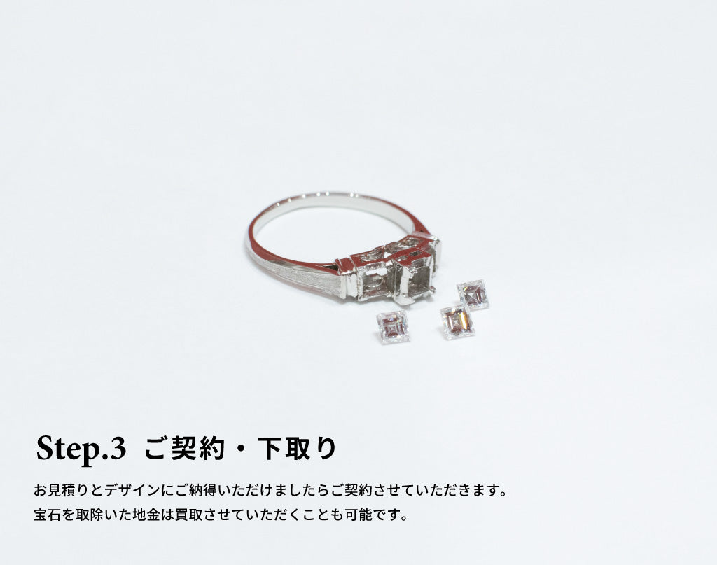 【リフォーム】ダイヤモンドリングをピアスとネックレスに
