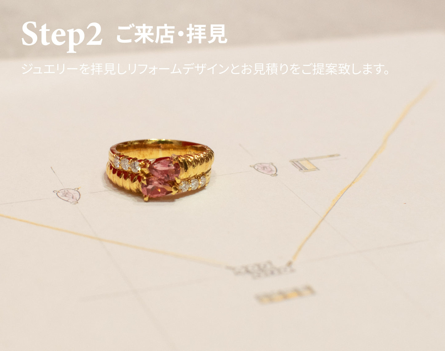 【リフォーム】指輪をピアスとネックレスへ
