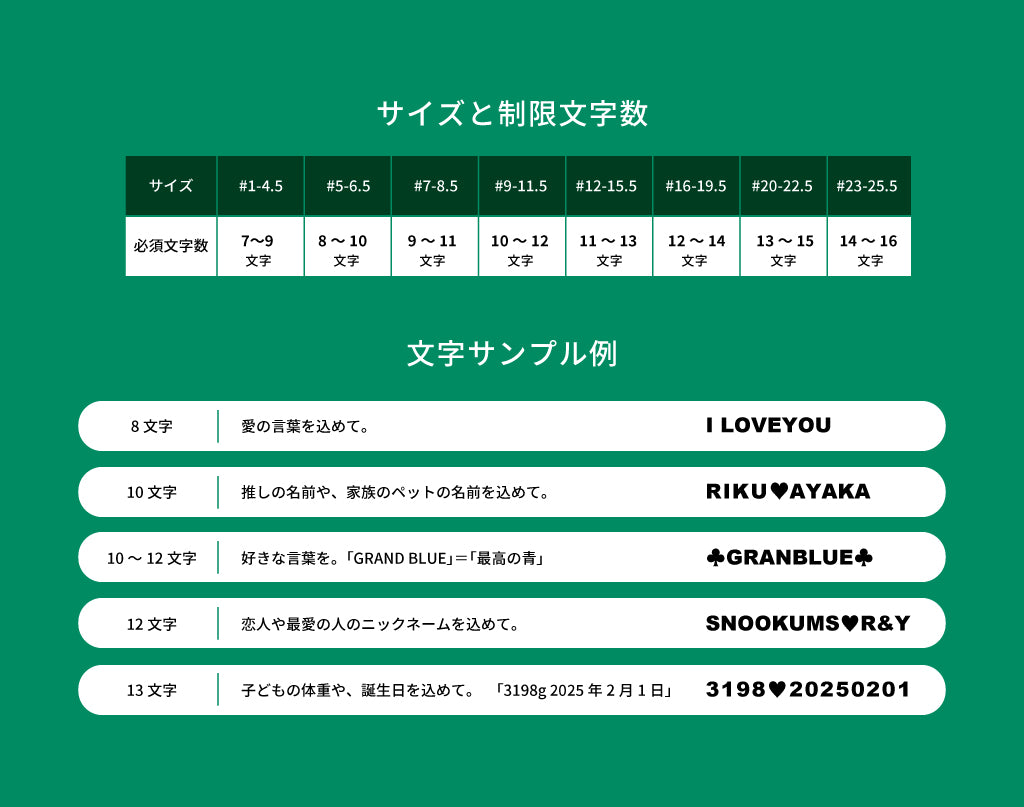 ネームリング【自分で文字を選ぶ】3.5mm幅