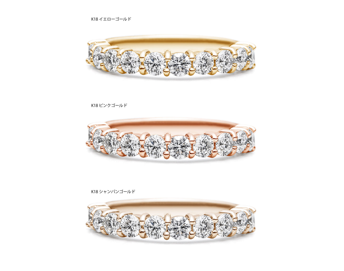 １ct ハーフエタニティリング