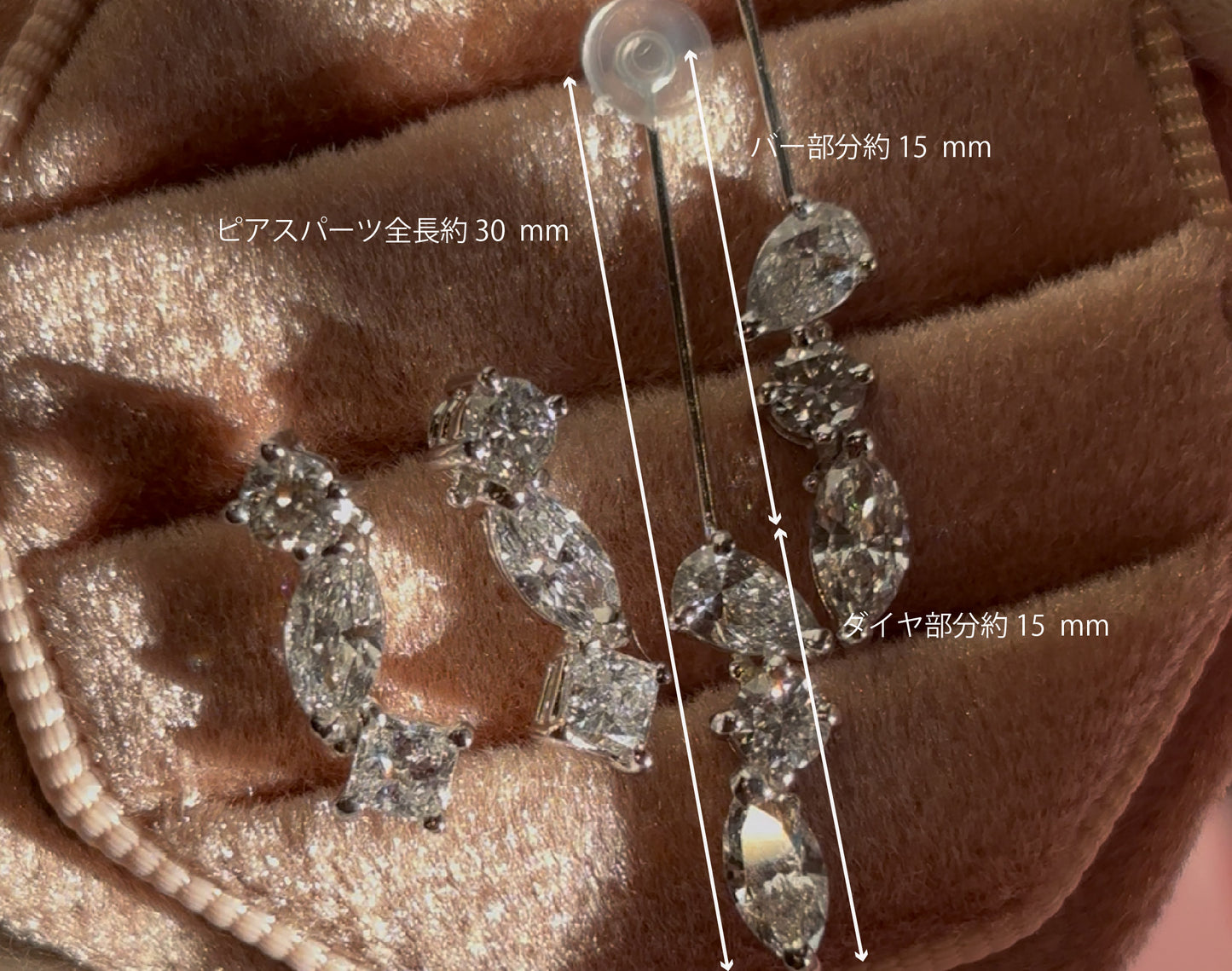 ミックスカットダイヤモンドプラチナピアス パーツ